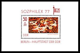 Stamps of Germany (DDR) 1977, MiNr Block 048.jpg