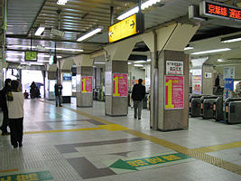 Bahnsteigsperre JR Bahnhof Kanda