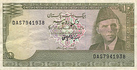 Banknote zu 10 Rupien mit dem Portrait von Ali Jinnah