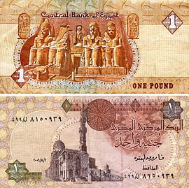 1-Pfund-Banknote