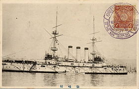 Die  Shikishima  1905