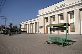 Kaunas train station.jpg