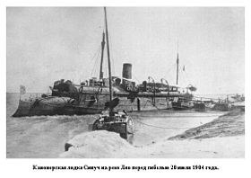 Kanonenboot Siwutsch auf dem Liao He, 1904
