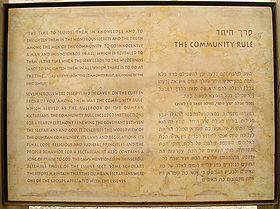 Erläuterungstafel zur Gemeinderegel im Nationalpark Khirbet Qumran am Toten Meer
