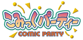 Comic Party Logo.gif