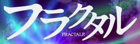 Fractale Logo.png
