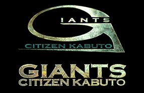 Giants citizen kabuto logos.png