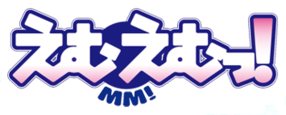 MM! (Logo).png