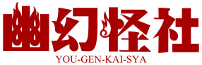 You-Gen-Kai-Sya Logo.svg