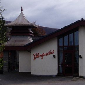 Glenfarclas Visitor Centre.jpg