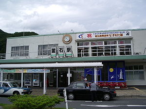 Kamaishi