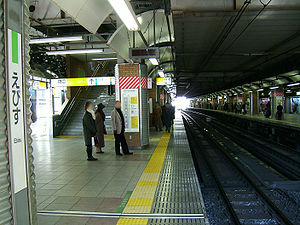 JREast-Ebisu-station-platform.jpg
