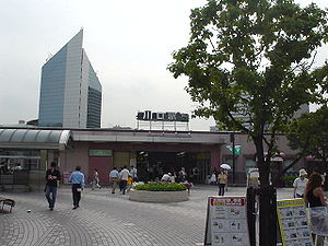 Kawaguchi station.jpg