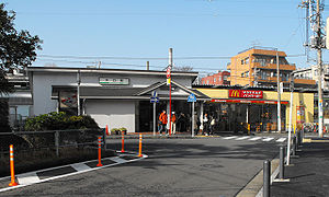 Ooguchi Station in Kanagawa Japan02.jpg