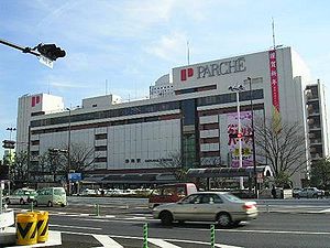 Shizuoka-Station-North.jpg