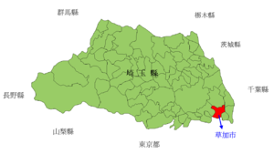 Lage Sōkas in der Präfektur