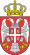 Serbisches Wappen