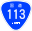 Japanese National Route Sign 0113.svg