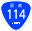 Japanese National Route Sign 0114.svg