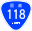 Japanese National Route Sign 0118.svg