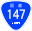 Japanese National Route Sign 0147.svg