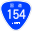 Japanese National Route Sign 0154.svg