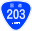 Japanese National Route Sign 0203.svg