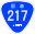 Japanese National Route Sign 0217.svg