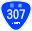 Japanese National Route Sign 0307.svg