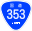Japanese National Route Sign 0353.svg
