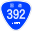 Japanese National Route Sign 0392.svg