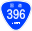 Japanese National Route Sign 0396.svg