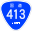 Japanese National Route Sign 0413.svg