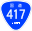 Japanese National Route Sign 0417.svg