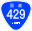 Japanese National Route Sign 0429.svg
