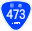 Japanese National Route Sign 0473.svg
