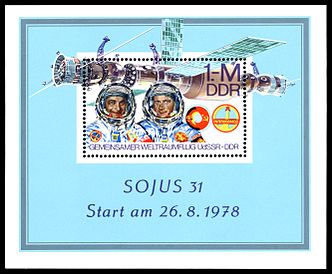 Stamps of Germany (DDR) 1978, MiNr Block 053.jpg