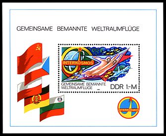 Stamps of Germany (DDR) 1980, MiNr Block 058.jpg