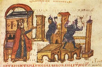 Bildersturm unter Konstantin V., Darstellung aus der Chronik des Konstantin Manasses, 12. Jahrhundert