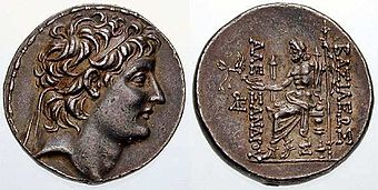 Münze des Alexander II. Zabinas