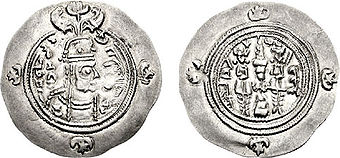 Münze Borans von Persien
