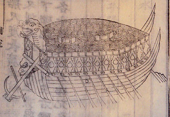 Schildkrötenschiff aus dem 16. Jahrhundert