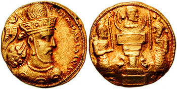 Münze Schapurs III.