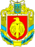 Wappen der Oblast Kirowohrad