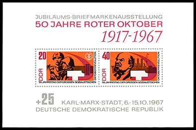 Stamps of Germany (DDR) 1967, MiNr Block 026.jpg