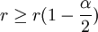 r \ge r(1 - \frac {\alpha}{2})