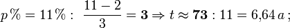 p\, % = 11\, %:\ \frac{11 - 2}{3} = \bold{3} \Rightarrow t \approx \bold{73} : 11 = 6{,}64\, a\,;
