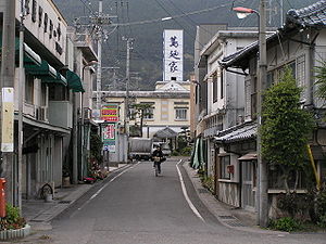Shikokuchūō