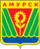 Coat of Arms of Amursk (Khabarovsk kray).png