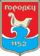 Coat of Arms of Gorodets (Nizhny Novgorod).png